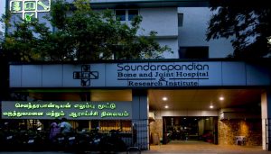 مستشفى Soundarapandian للعظام والمفاصل (SBJH)