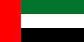 флаг ОАЭ