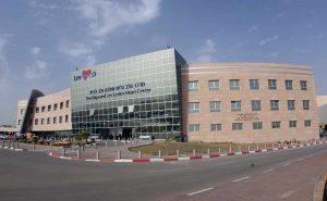 مركز شيبا الطبي في إسرائيل